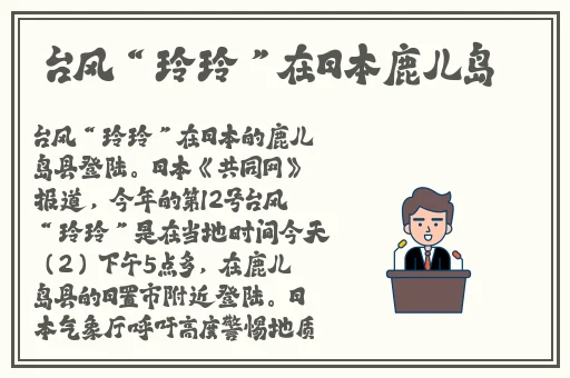 大胖妞ADELINE久违的运动